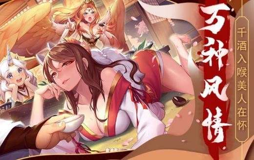 绝色天姬红包版图4