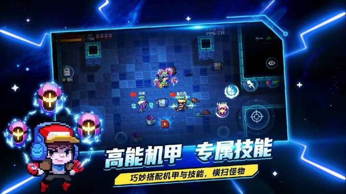 超级玩家我要回地球图1