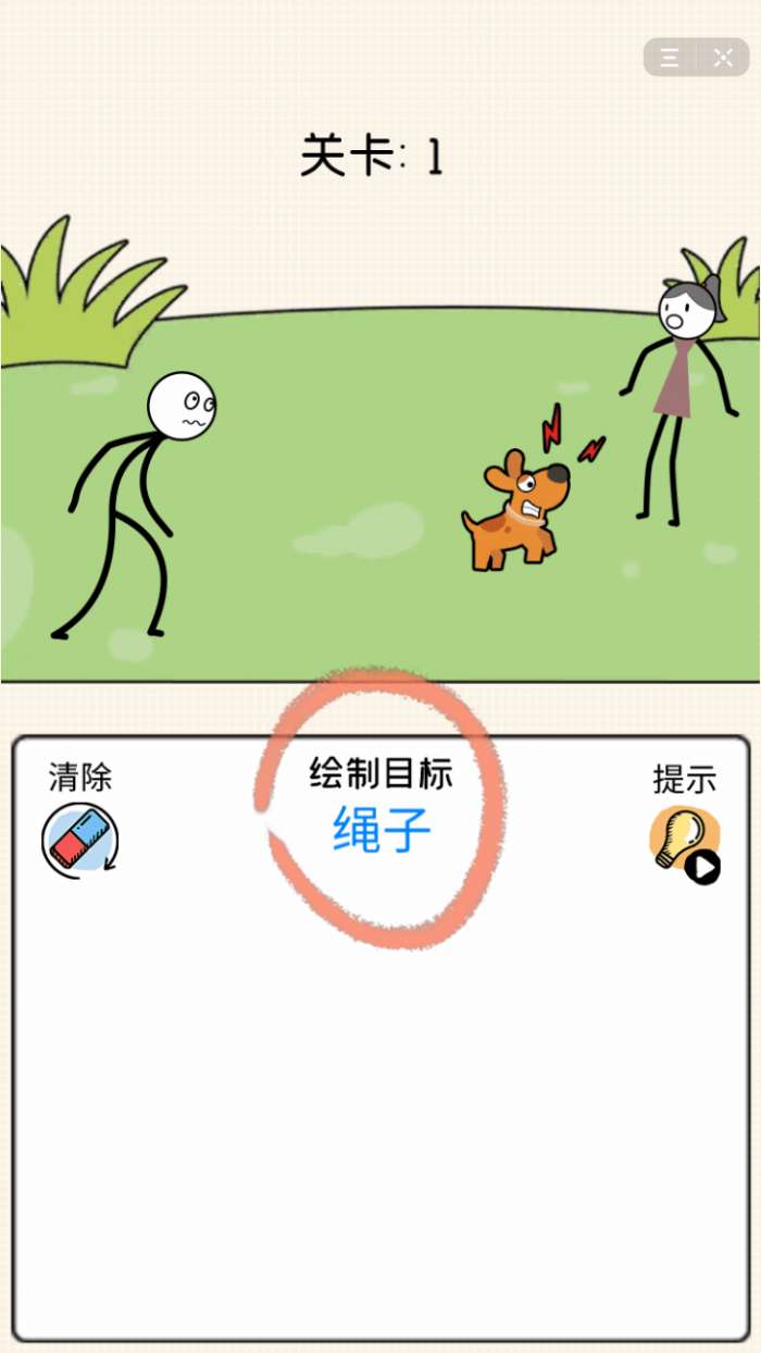 抖音帮帮火柴人图2