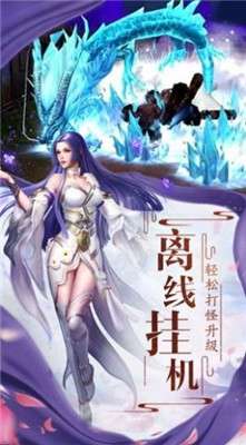 天命神符师图1