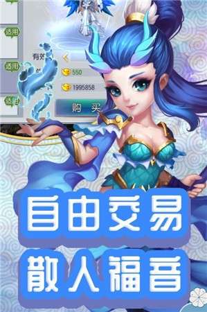 仙灵外传周卡版图2