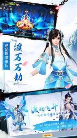 修道问情图1
