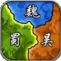 三国时代红包版