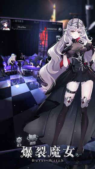 爆裂魔女公测版图4