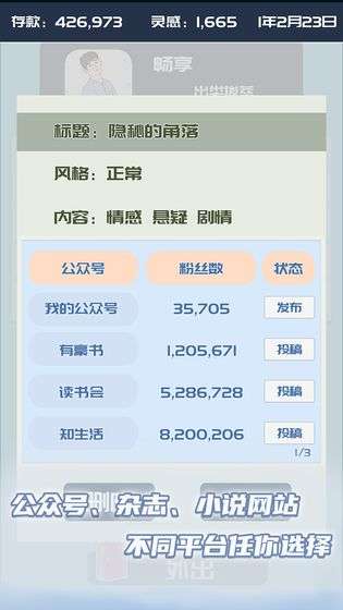 我的公众号图6