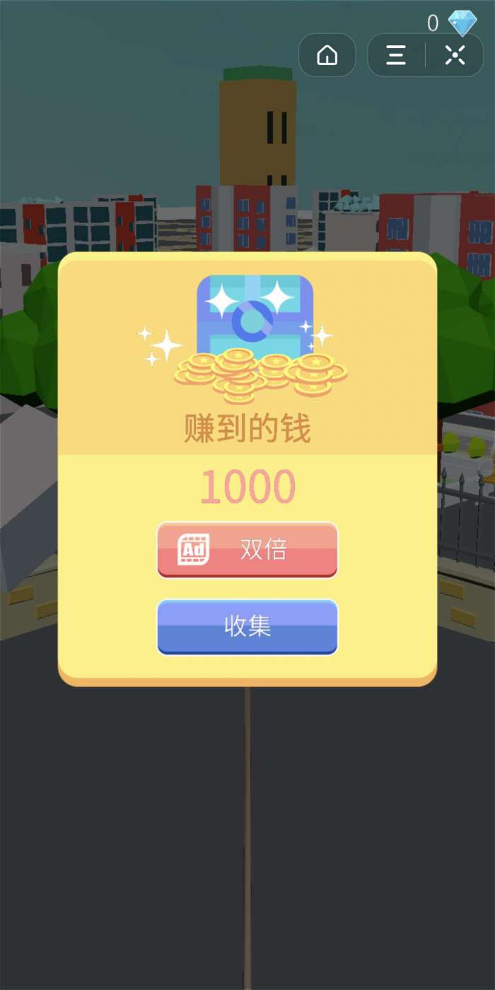 抖音拆迁大队图3