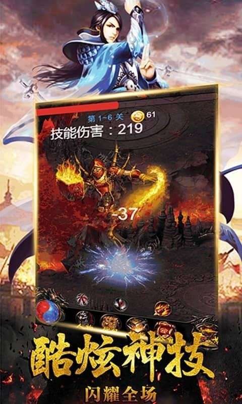 乾坤神器图2
