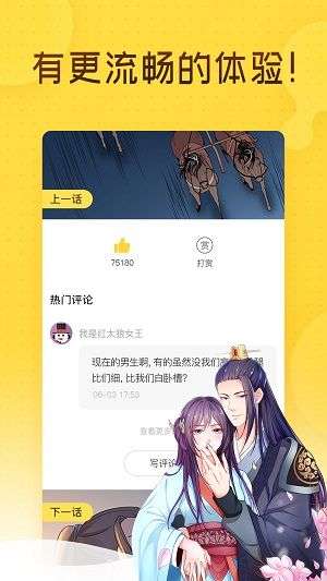 咕咚韩漫图3