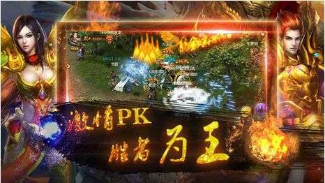 雷霆盛世传奇图2