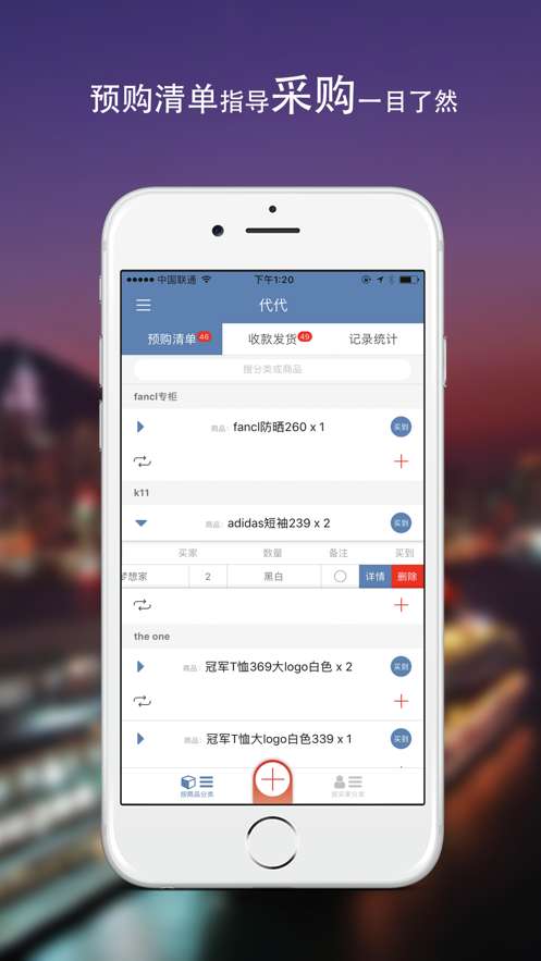 熊猫生活代购图3