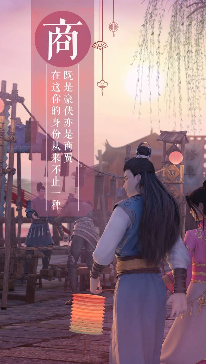 绿色征途单机版图4