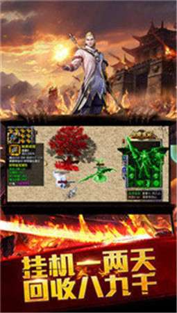 雷霆复古单职业图3