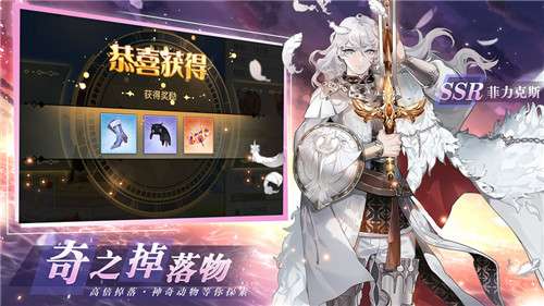 火源战纪图4