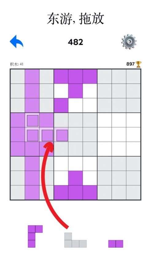 数独方块消除图3