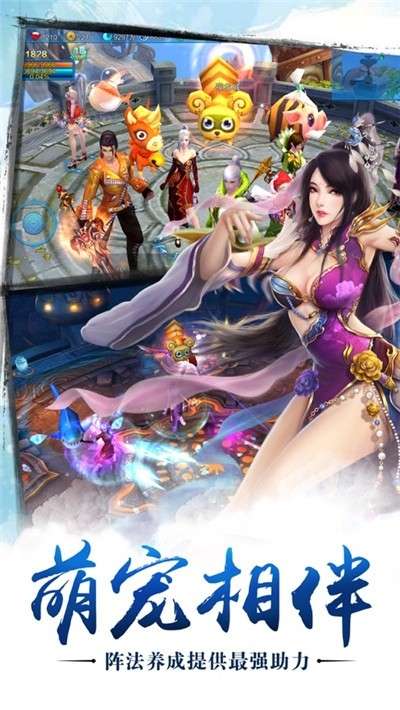 魔域之剑腾讯版图1