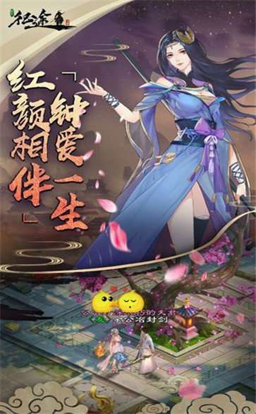 岁月征途红包版图1