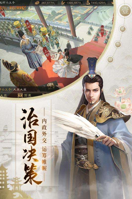 明朝风云礼包版图4