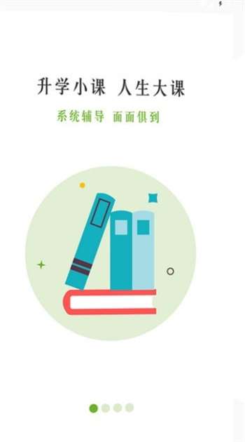 高考帮办2020图3