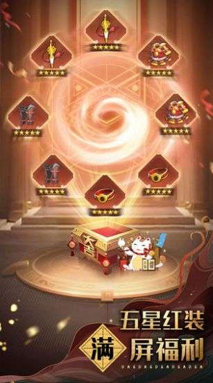 百鬼怪谈物语图1