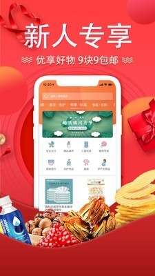 京南商城图2