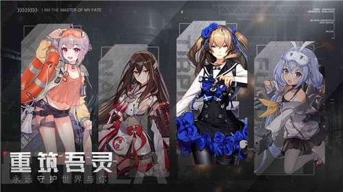 拂晓手游图3