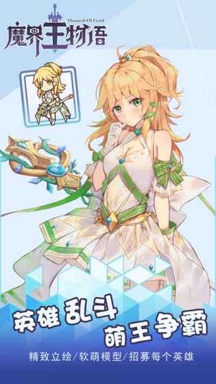 魔界王物语测试版图4
