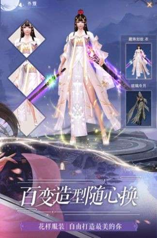 玄幻之九世仙魔图2