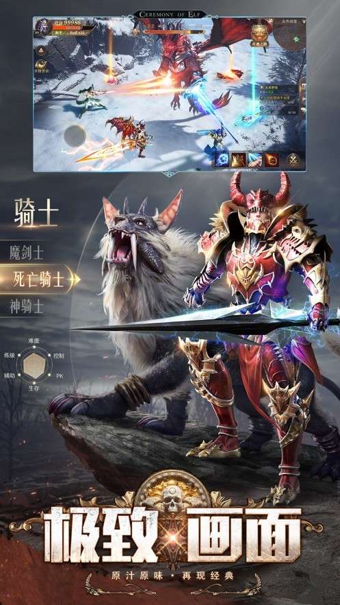 奇迹mu葛优版图1