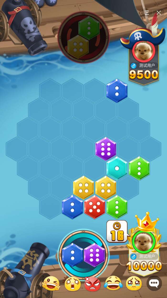 抖音六角棋图4