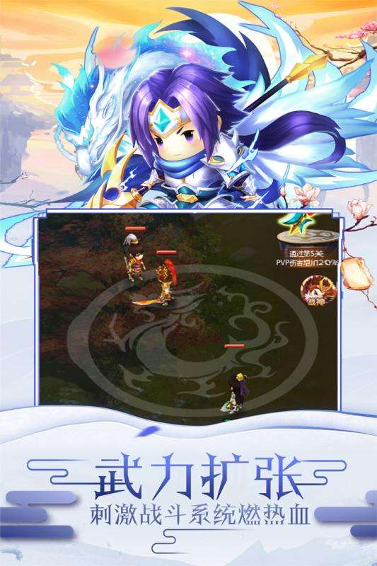 冲向地心游戏图2