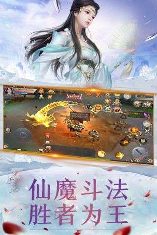 神域帝尊图4