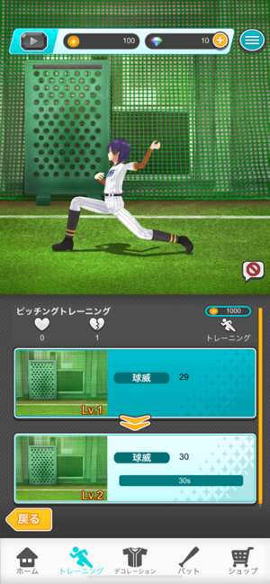 Vチューバーベースボール图3
