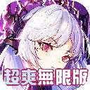六界之门百抽版