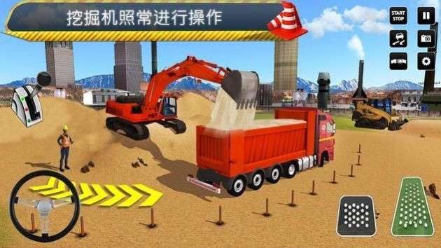 城市建设模拟器之叉车图1