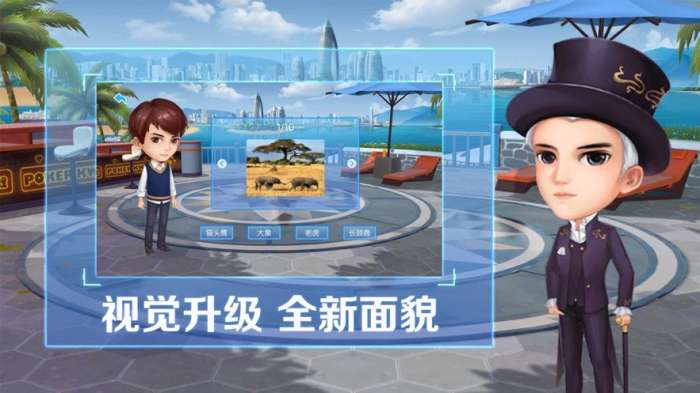 欢乐猜动物图2