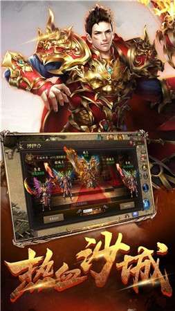 一刀传世绿色版图3