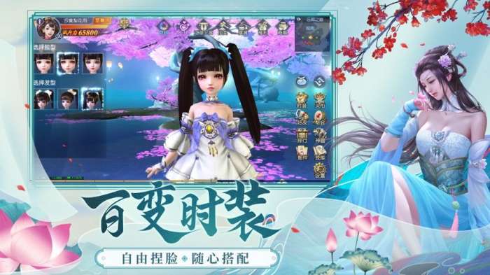 一剑清安图1