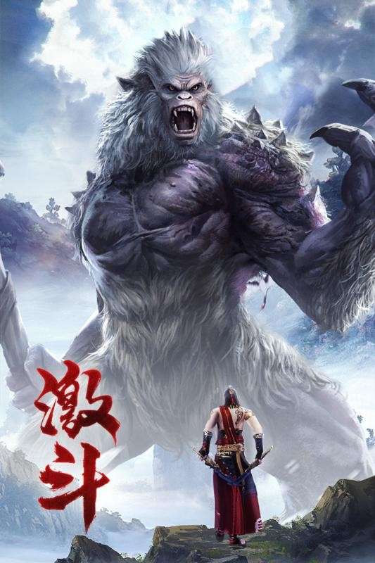 逍遥浪人华为版图4