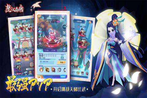 楚汉秦唐礼包码图1