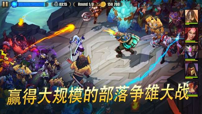 剑圣战争图2
