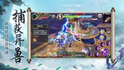 寻侠之侠影图1