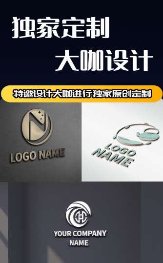 Logo设计师图3