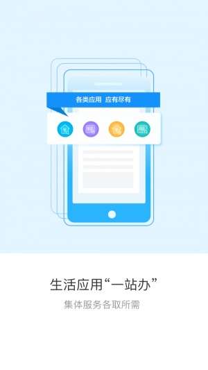 辽事通健康码图3