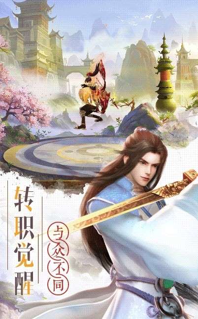 无上神帝图3