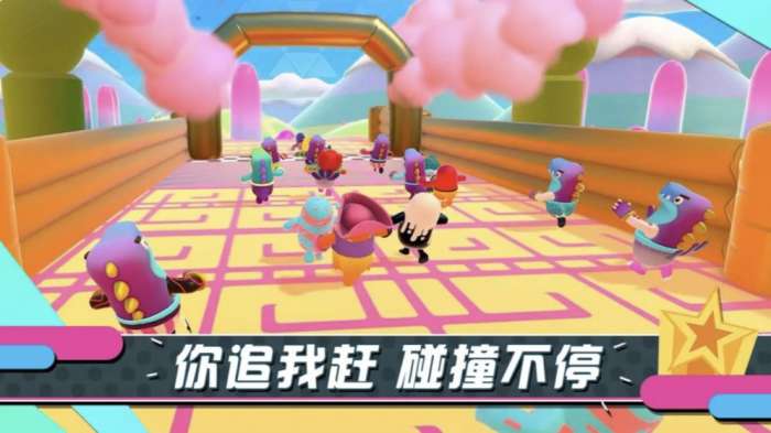 糖豆人手游国服图1