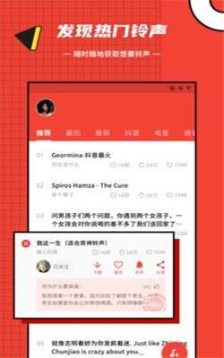 丸音图3