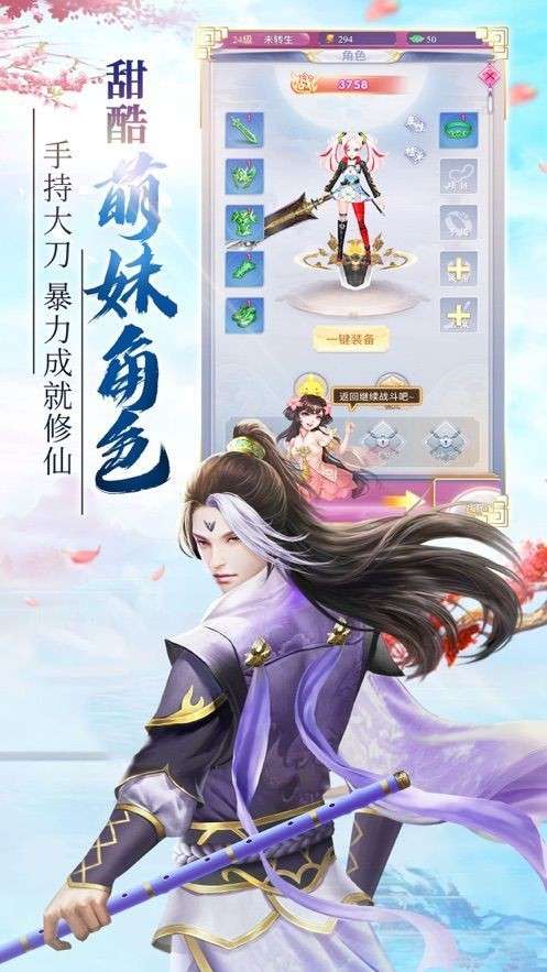 逆苍穹之星盘劫图2