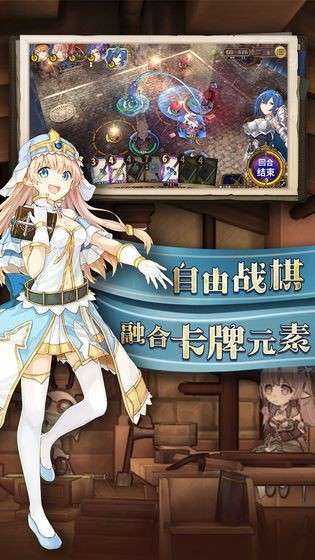 完售物语日服图1