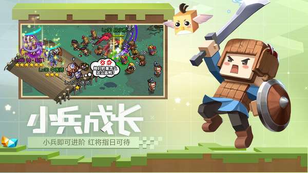 英雄这边请礼包版图3