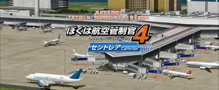 我是航空管制官4图3